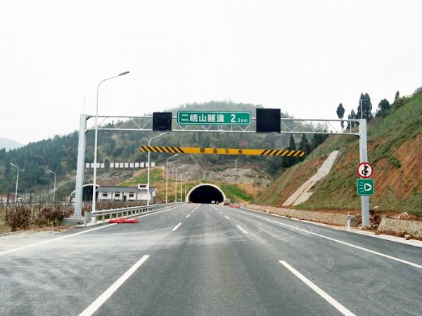 成都第二繞城高速二峨山隧道